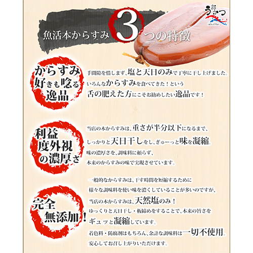 からすみ150g【送料別】【冷凍】