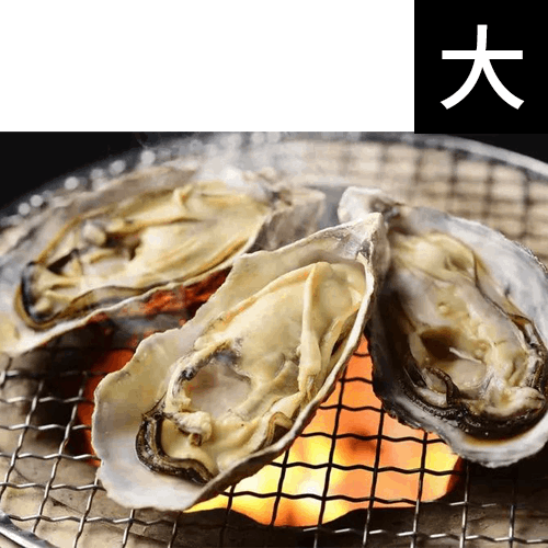 牡蠣　3kg　