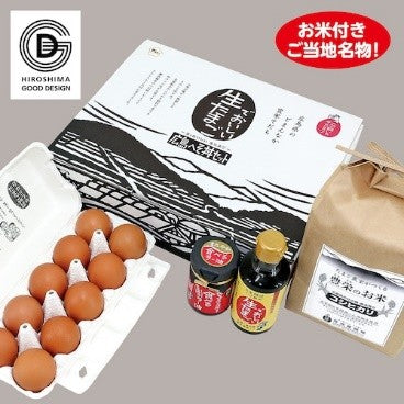 広島へそ丼セット（豊栄産コシヒカリ2kg付き）