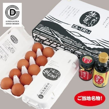 広島へそ丼セット【送料別】