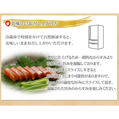 からすみ150g【送料別】【冷凍】