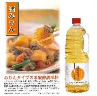 酒みりん 1㍑3本セット【送料別】