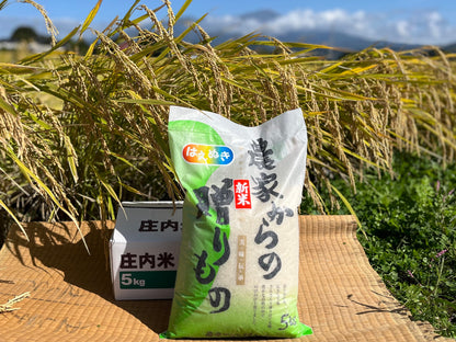 ブランド米「はえぬき」新米5kg