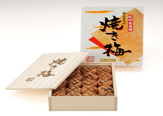 焼き梅（木箱350ｇ）【送料込】【一部地域送料別】