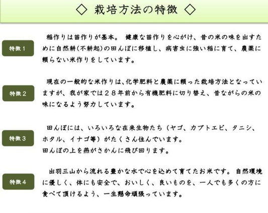 ブランド米「こしひかり」新米５kg